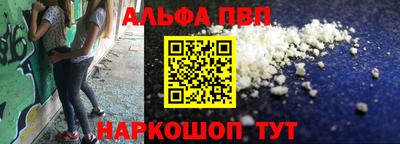 кокаин перу Апрелевка