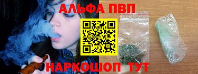 бошки Владивосток