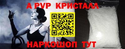 трава Апшеронск