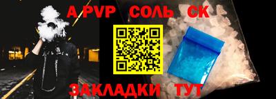 трава Апшеронск