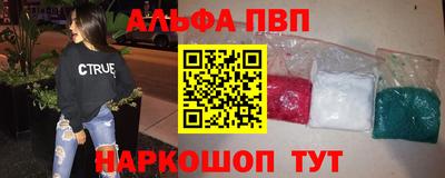 трава Апшеронск