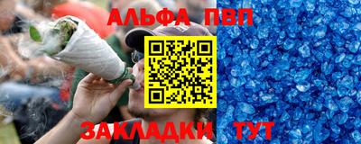 трава Апшеронск