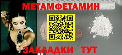 трава Апшеронск
