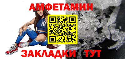 соль ск Аргун