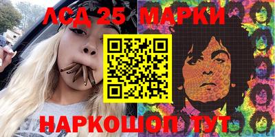 кокаин перу Апрелевка