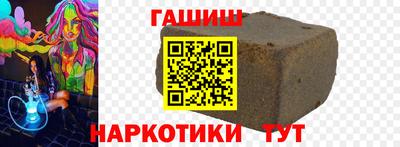 бошки Апшеронск