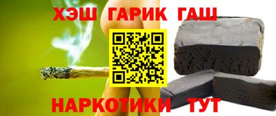 соль ск Аргун