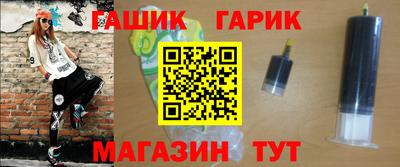 соль ск Аргун