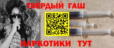 трава Апшеронск