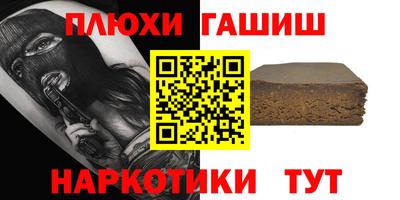 трава Апшеронск