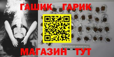 трава Апшеронск