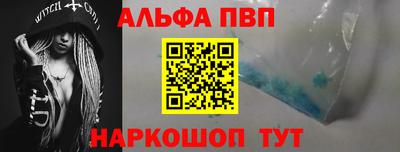 кокаин перу Апрелевка