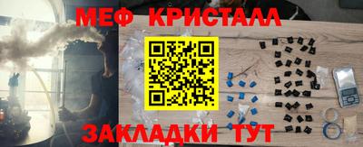 мет Владикавказ