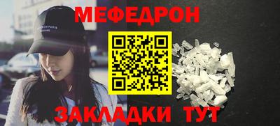 соль ск Аргун