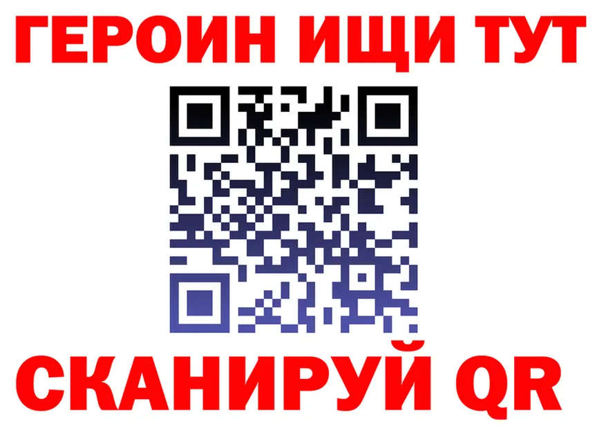 КЕТАМИН VHQ зеркало маркетплейс OMG Бийск