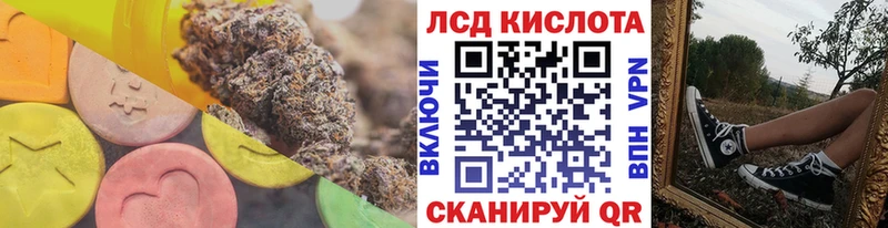 kraken ТОР  Бийск  Лсд 25 экстази ecstasy 