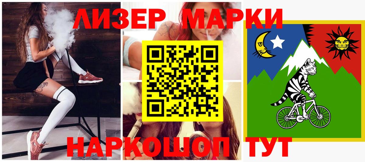ЛСД экстази ecstasy  Лсд 25 экстази кислота  Бийск  Вход с VPN 