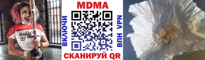 MDMA кристаллы  Бийск 