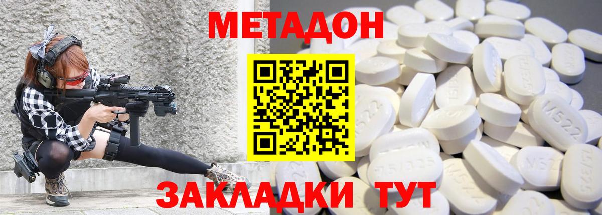 ГАШИШ  Канабис  Лсд 25  Бийск  Вход с VPN  Меф кристаллы  APVP СОЛЬ кристаллы  Кокаин 