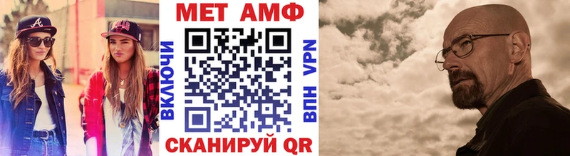 где продают   Бийск  Метамфетамин винт 