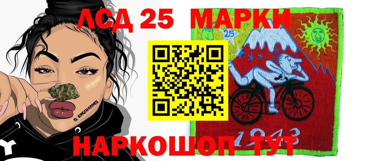 Марки N-bome 1500мкг  Марки N-bome 1500мкг  Наркотические марки  Вход с VPN  Бийск 