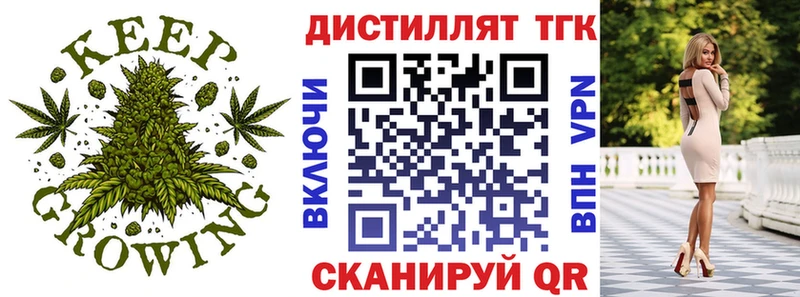 Дистиллят ТГК концентрат наркотики Бийск