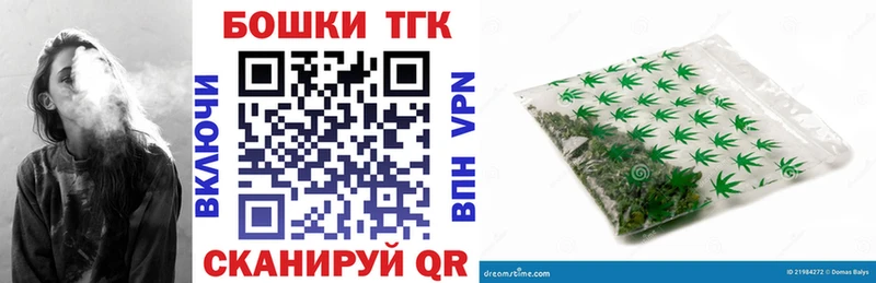 кракен tor Бийск Шишки марихуана планчик